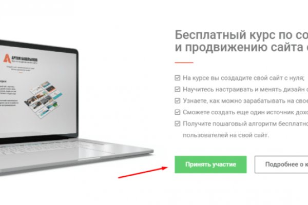 Kraken tor ссылка kraken014 com