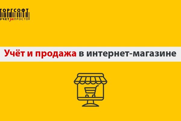 Что такое кракен маркетплейс