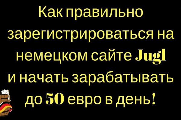 Как пополнить кошелек на кракене