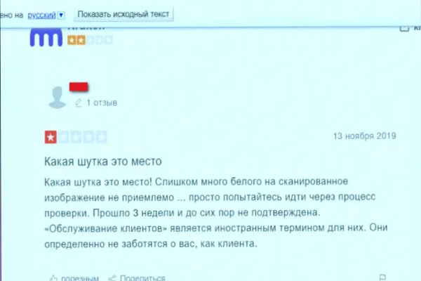 Кракен маркетплейс kr2web in площадка торговая